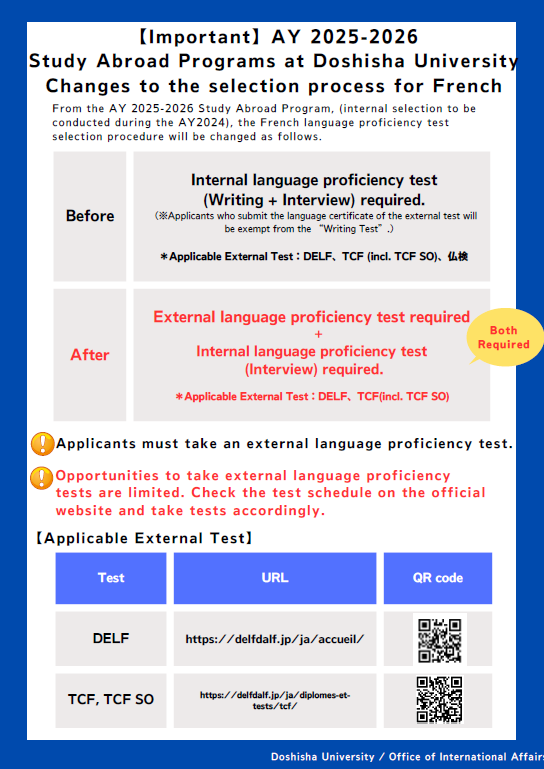 language_proficiency_test_en_french