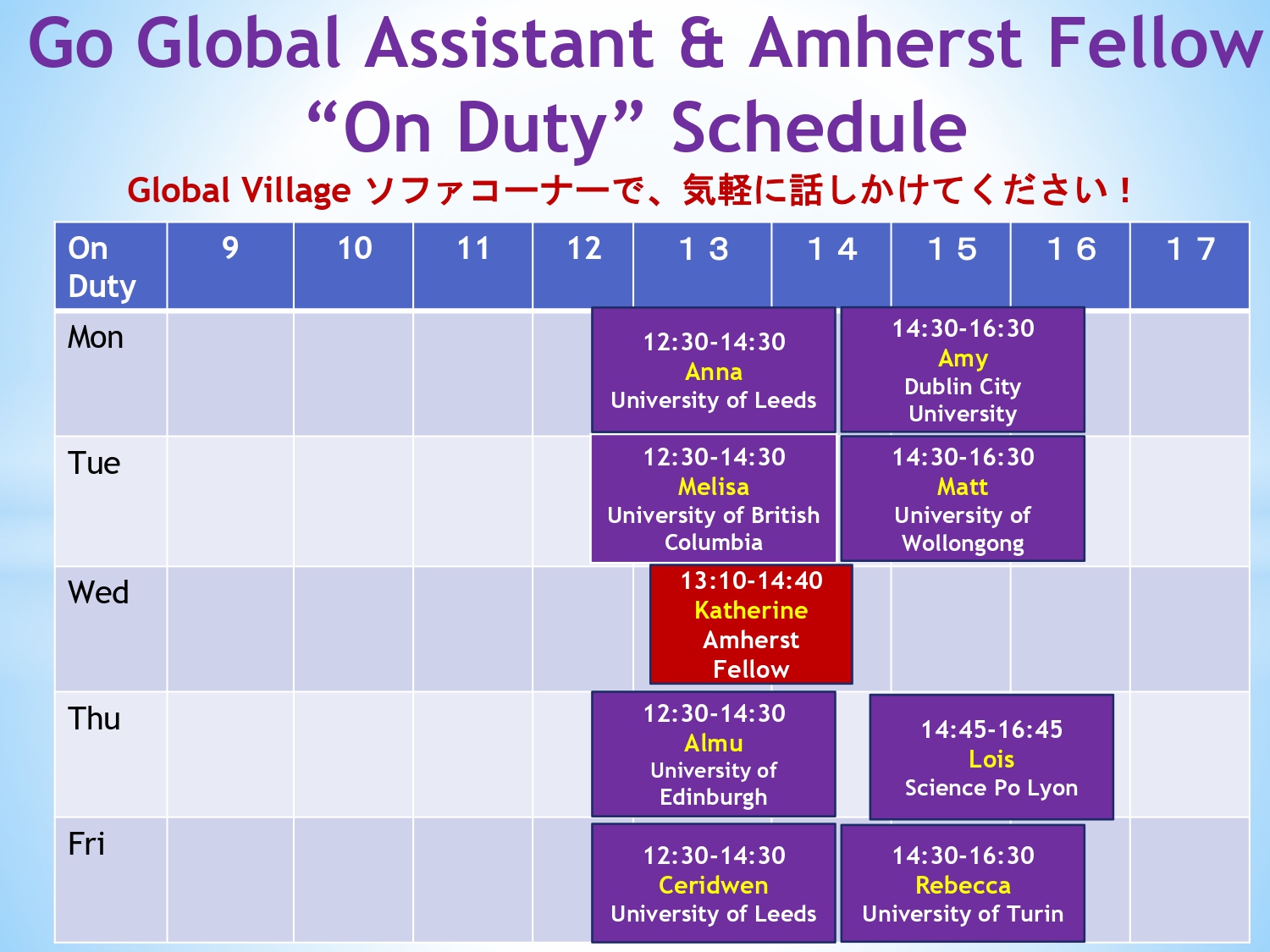 GGASpring2026_Weekly_schedule.jpg (128382)