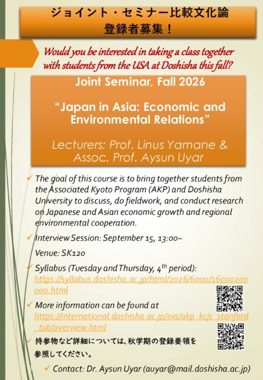JointSeminar2026_Flyer (141226)