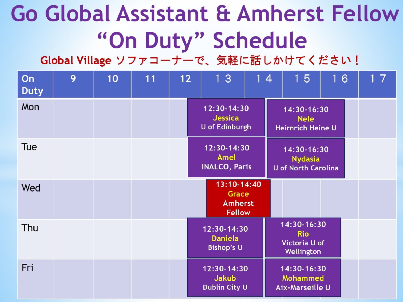 GGA2025spring_Weekly_schedule_20250612-.jpg (115206)