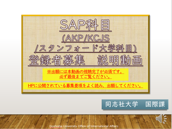 SAP_hp